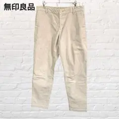 無印良品♡MUJI テーパードパンツ コードュロイ ベージュ XL ウエストゴム