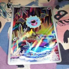 コロモリ AR ブラックボルト ホワイトフレア
