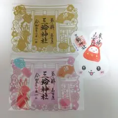 【うさぎ神社】名古屋 三輪神社 令和5年正月限定の御朱印