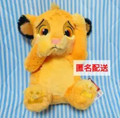 ⑧シンバ　てれかくし超BIGぬいぐるみ　ライオン・キング