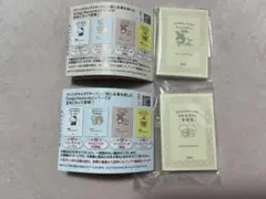 サンリオ　豆ガシャ　マイメロディ　キキ&ララ