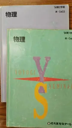 2025年最新】前田和貞の人気アイテム - メルカリ