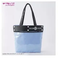 新品タグ付き！ラブライブ！スーパースター!! トートバック　バッグ