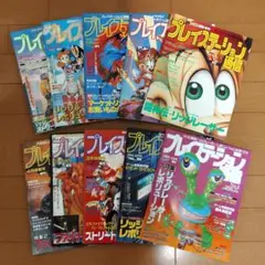 Item thumbnail for item 3a7f036e-d57e-47b4-aa8b-47937fc861ac