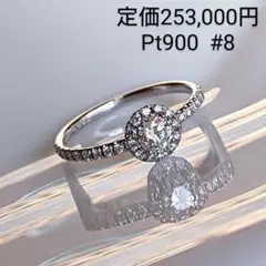 ■5日まで■AHKAH Pt900 ダイヤ ヴィヴィアンローズ プラチナリング