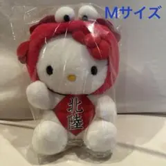 ハローキティ - レトロ　ご当地キティ　ぬいぐるみ　かに道楽　お月見キティ レトロ ご当地キティ ぬいぐるみ かに道楽 お月見キティ - メルカリ
