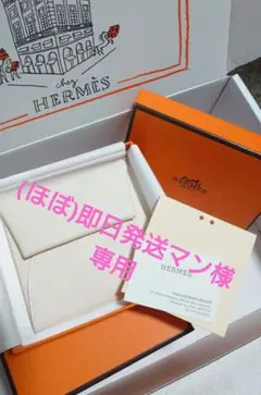 値下げしましたHERMESバスティア バスティアシェーブルエルメス財布 小銭入れ