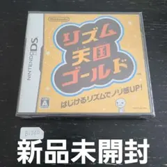 新品未開封品　リズム天国ゴールド