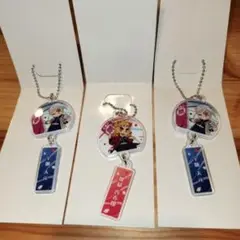 鬼滅の刃コラボ 風鈴型キーホルダー×3