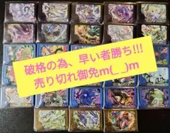 破格☆大人気セット☆激安★早い者勝ち☆ベストタッグ1弾☆ST・Tフルコンプセット