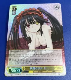 ヴァイス　妖艶な誘い 狂三　SR