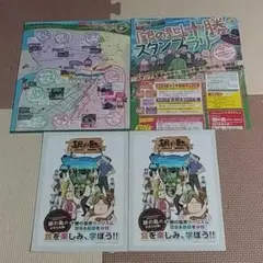 2013銀の匙スタンプラリー用紙★スタンプ付★12枚★レア
