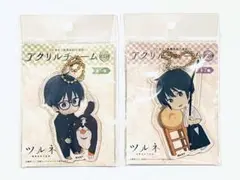 ツルネ アクリルチャーム 竹早静弥 セット