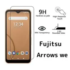 ガラスフィルム Fujitsu Arrows we 1枚 nc