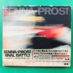 CD セナ-プロスト ファイナルバトル ～1993 F-1 グランプリ