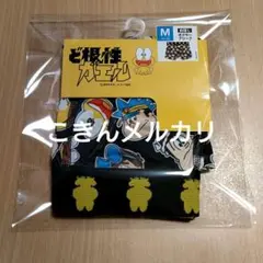 【未使用】ど根性ガエル ピョン吉 ボクサーブリーフ Mサイズ ブラック