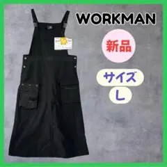 新品 WORKMAN ワークマン ガーデニングサロペットスカート 黒
