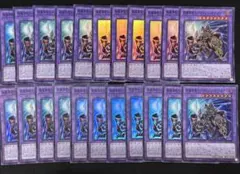 遊戯王　超魔導戦士－マスター・オブ・カオス　スーパー　22枚