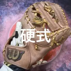ファーストミット 硬式