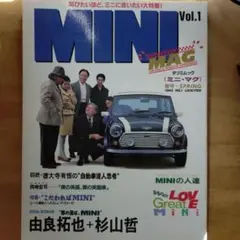 ミニマグ 創刊号