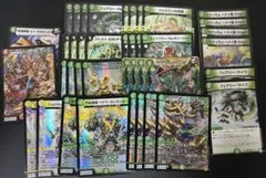 緑単MAXGジョラゴンワンショット