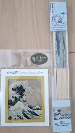 スヌーピー/SNOOPY◇葛飾北斎コラボ扇子