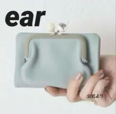 ear PAPILLONNER イアパピヨネ 二つ折り財布 レザー 水色