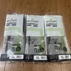SHOWA DURACoil 386 XL 手袋 3個セット
