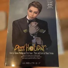Death takes a holiday