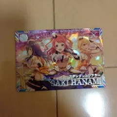ツアマス　咲季　ssr