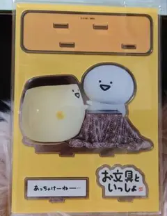 お文具といっしょ　でっけぇ　アクリルスタンド　　お文具さん　プリンさん　アクスタ