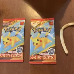 ポケモンカードマクドナルドコラボ　2パック