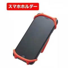 スマホホルダー✨iPhone ダイヤスマホカートホルダー AS-490