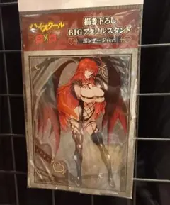 リアス・グレモリー BIGアクリルスタンド ボンテージ ハイスクールD×D