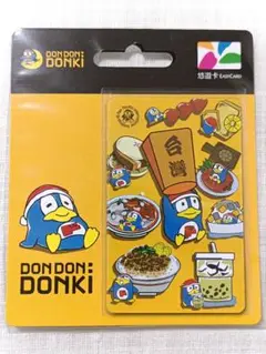 Item thumbnail for item 52524a66-b2a8-498b-bb28-1d6a7776e64f