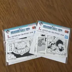 Item thumbnail for item 45c7d310-db8c-459f-9379-ebdaba6a49d9