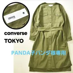 コンバース トウキョウ ノーカラー ミリタリーシャツ ワンピース オリーブ ♪