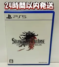 PS5 ストレンジャー オブ パラダイスファイナルファンタジー オリジン