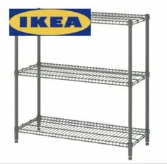 IKEA イケア　OMAR オマル　グレーグリーン　収納棚　シェルフ　ラック