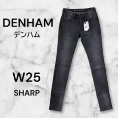DENHAM ダークグレー スキニーデニム W25 SHARP