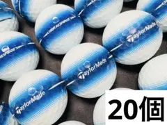 テーラーメイド TOUR RESPONSE ストライプ 2023年式 20個