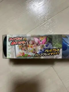 ポケモンカード　ラバープレイマット　セレナ