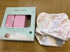 aden + anais ラップスワドル 0-3ヶ月