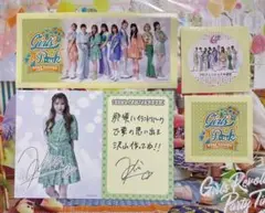 山口綺羅　グッズセット 2025年最新】山口綺羅 うちわの人気アイテム - メルカリ