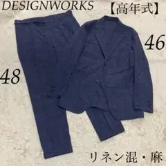 DESIGNWORKS【高年式】リネン混 ジャケット グルカパンツ ベルトレス