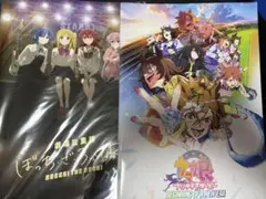 ぼっち・ざ・ろっく！　ウマ娘　パンフレット