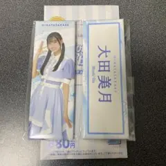 Item thumbnail for item 4cf08579-4b9f-42f6-93c5-85595ee4de49