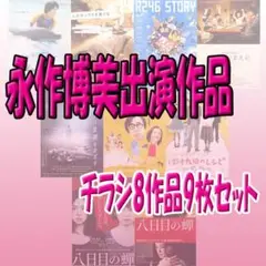 Item thumbnail for item ceaa8640-2774-420c-8934-c7454375c396