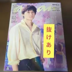 Item thumbnail for item 54adb594-37f2-4f9b-b96b-262faf0fc05d