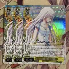ヴァイス ひまわり畑 しろは SR
